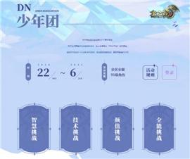 天龙八部私服地图乱。